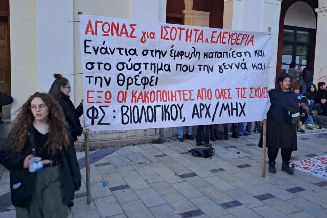 Βιολογίας