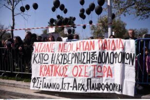 Διαμαρτυρία φοιτητών για τα Τέμπη στην παρέλαση της Θεσσαλονίκης - ΒΙΝΤΕΟ
