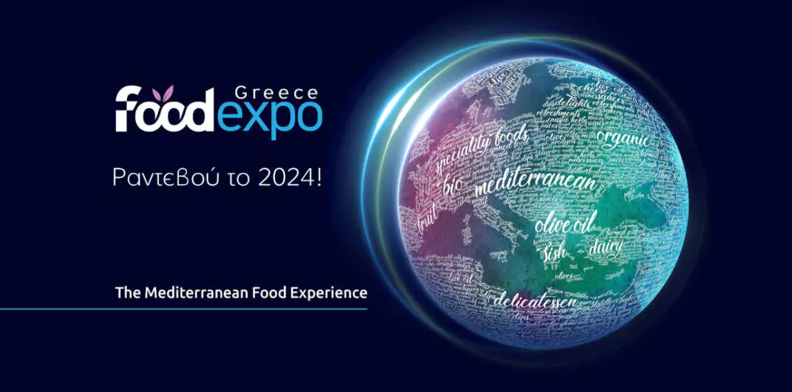 FOODEXPO 2023: Εντυπωσίασαν επιχειρήσεις της Αιτωλοακαρνανίας στην μεγαλύτερη έκθεση Τροφίμων & Ποτών