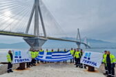 Η γαλανόλευκη σημαία της Γέφυρας κυματίζει στους Αρκιούς για την 25η Μαρτίου- ΒΙΝΤΕΟ