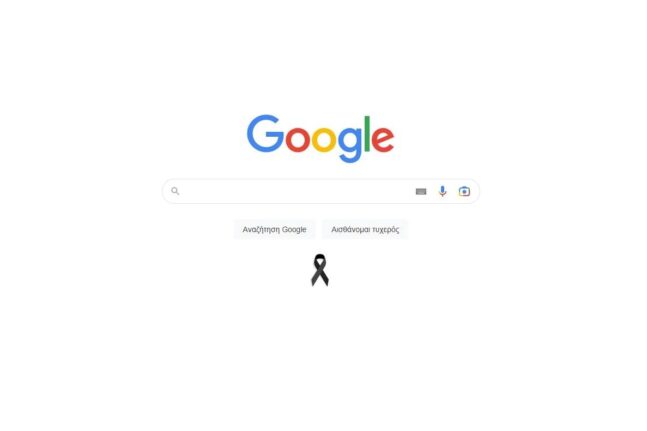 Google Doodle: Η μαύρη κορδέλα για τα θύματα του δυστυχήματος στα Τέμπη