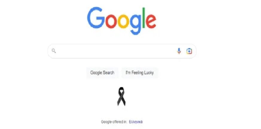 Mαύρη κορδέλα πένθους στο Google για τα θύματα της τραγωδίας στα Τέμπη