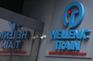 Hellenic Train: Προσφέρει έκπτωση 50% σε φοιτητές και νέους έως 25 ετών
