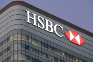 HSBC: Εξαγόρασε τη βρετανική Silicon Valley Bank για μία στερλίνα
