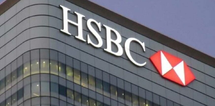 HSBC: Εξαγόρασε τη βρετανική Silicon Valley Bank για μία στερλίνα
