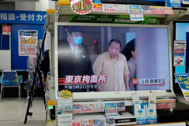 Ιαπωνία: Επανεξετάστηκε η υπόθεση του γηραιότερου θανατοποινίτη στον κόσμο