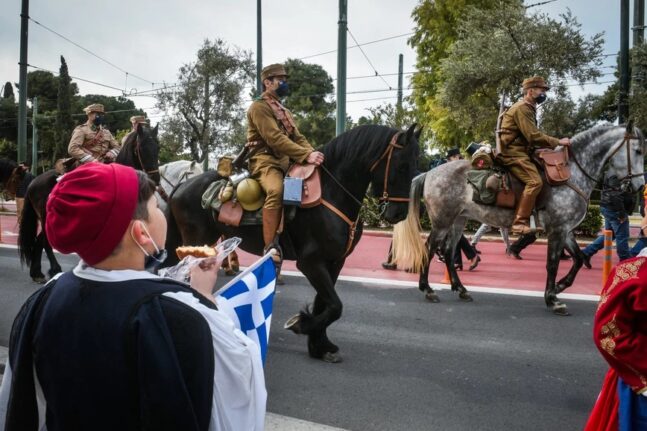 σεισμός