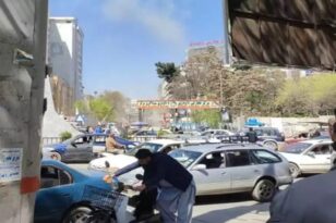 Μεγάλη έκρηξη στην Καμπούλ – Αναφορές για τραυματίες