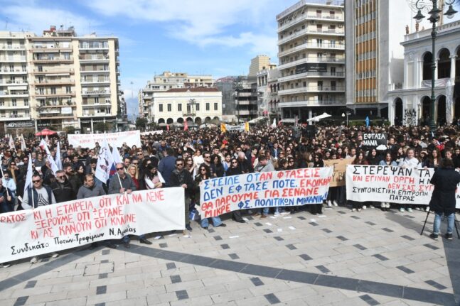 Κωνσταντοπούλου