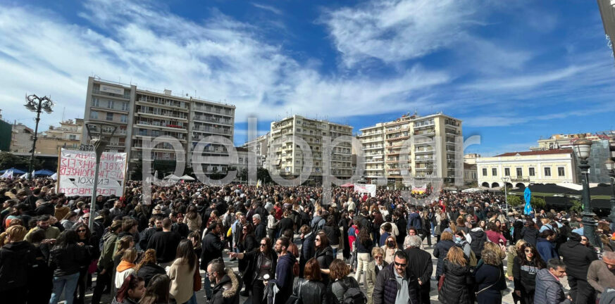 Πάτρα: Νέο συλλαλητήριο αύριο Κυριακή 12 Μαρτίου για την τραγωδία στα Τέμπη