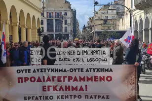 Πάτρα: Νέο συλλαλητήριο για τα Τέμπη, δυναμική κινητοποίηση από το Εργατικό Κέντρο