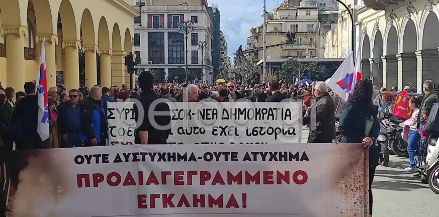 Πάτρα