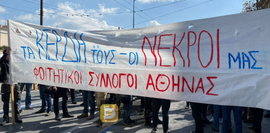 φωνή των νεκρών