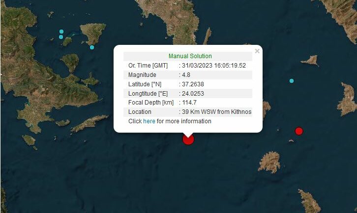 Κύθνος: Σεισμός στα ανοιχτά του νησιού