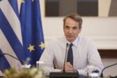 Μητσοτάκης για κατώτατο μισθό: «Από τις ελάχιστες φορές που είμαι περήφανος που αθετήσαμε την υπόσχεσή μας»