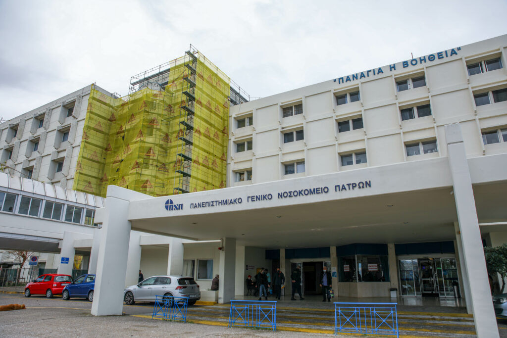Πάτρα: Το «λίφτινγκ» μετά από 35 χρόνια στο Νοσοκομείο του Ρίου - ΦΩΤΟ