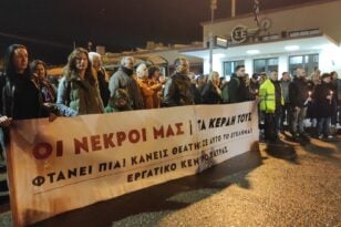 Πάτρα: Νέα συγκέντρωση διαμαρτυρίας στον ΟΣΕ