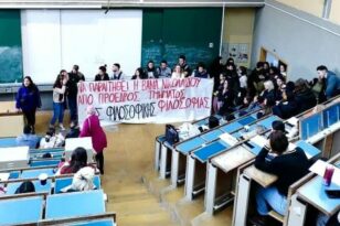 ΕΚΠΑ: Φοιτητές ζητούν την παραίτηση καθηγήτριας - H ανάρτησή για τα Τέμπη που προκάλεσε αντιδράσεις