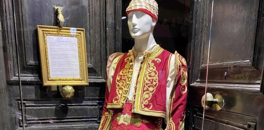 Παραδοσιακή φορεσιά σε βιτρίνα της Πάτρας τράβηξε τα βλέμματα - ΦΩΤΟ