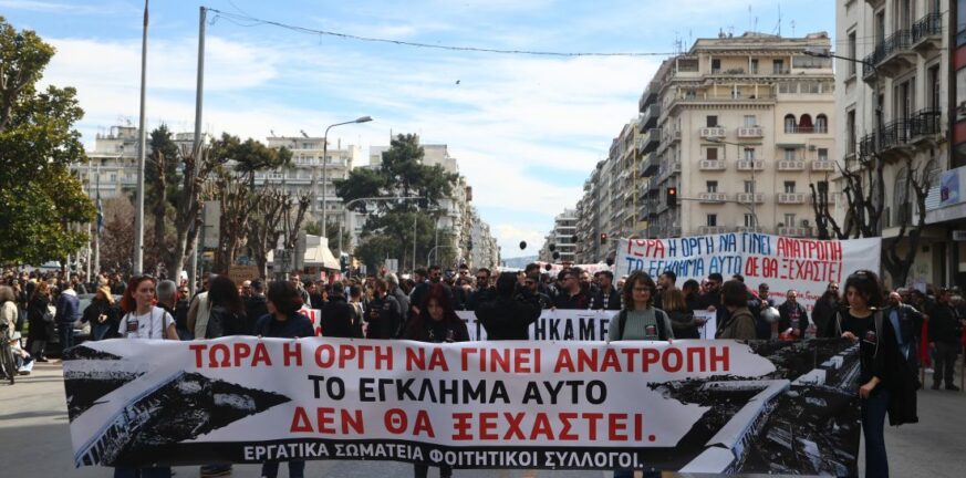 «Οι πληγές δεν λένε να κλείσουν»: Πλήθος κόσμου στις πορείας διαμαρτυρίας σε Θεσσαλονίκη και Λάρισα