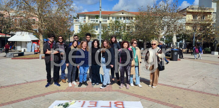 Πύργος: «Πάμε και όπου βγει» - Μαθητές και εκπαιδευτικοί διαμαρτύρονται για την τραγωδία στα Τέμπη ΦΩΤΟ
