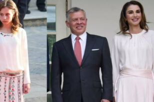 Ιορδανία: Η πριγκίπισσα Ιμάν παντρεύεται με Έλληνα