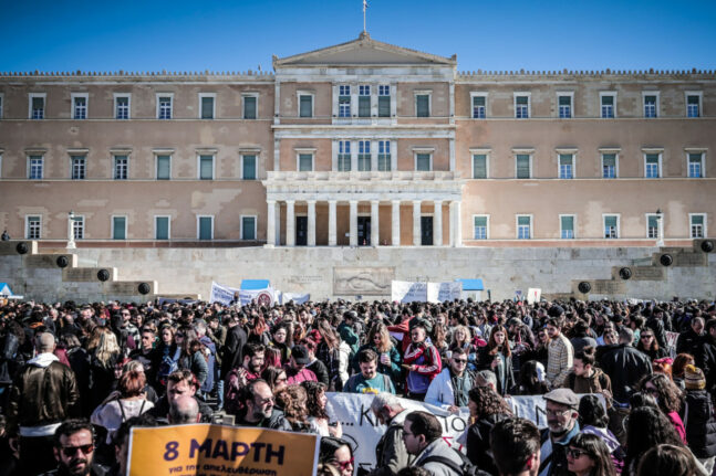 Βόλο