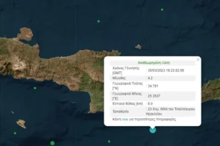 Σεισμός στην Κρήτη 