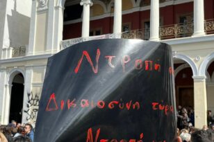 Νέος «ξεσηκωμός» για την τραγωδία στα Τέμπη - Παμπατραϊκό Συλλαλητήριο σήμερα