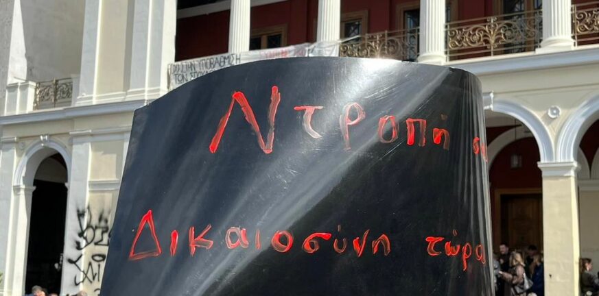 Νέος «ξεσηκωμός» για την τραγωδία στα Τέμπη - Παμπατραϊκό Συλλαλητήριο σήμερα