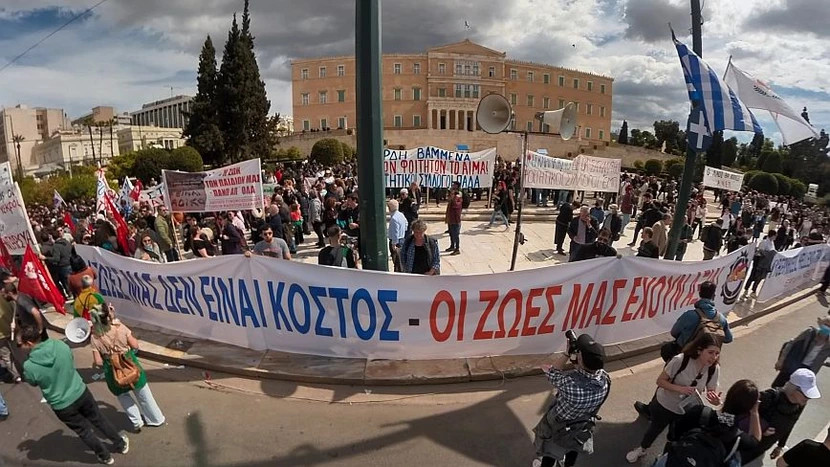 Σύνταγμα