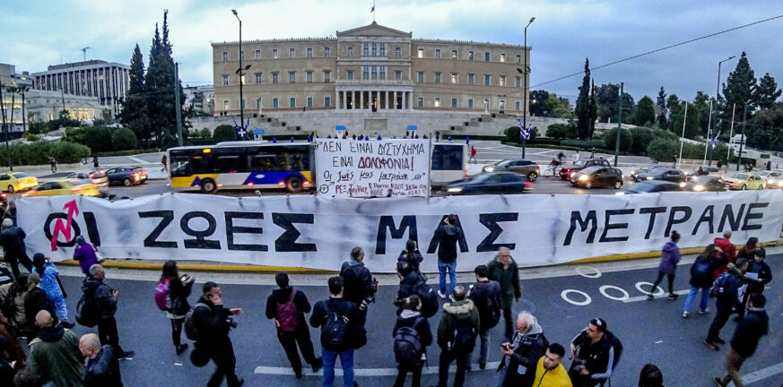 Πανελλαδικές συγκεντρώσεις για τα Τέμπη - Κλειστοί σταθμοί του Μετρό