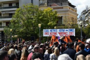 Τέμπη: Νέα φοιτητικά συλλαλητήρια σε Αθήνα και Θεσσαλονίκη - Πότε θα γίνει στην Πάτρα