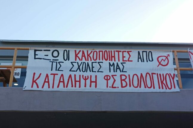 Σκιαδαρέση