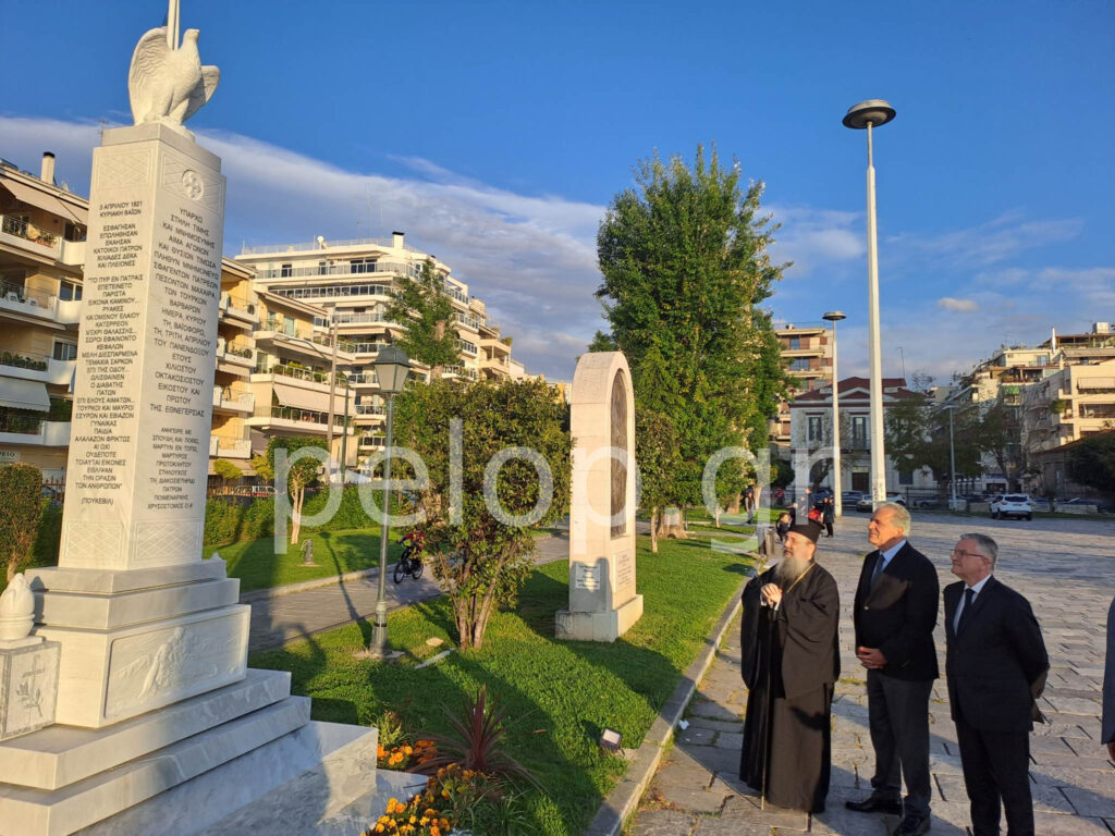 Αβραμόπουλος