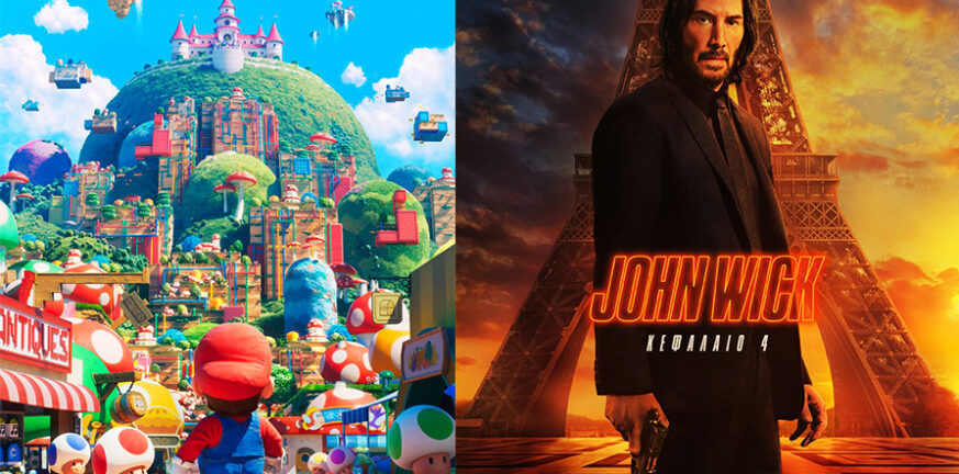 Αίγιο - Κινηματογράφος «Απόλλων»: Συνεχίζει με «Super Mario» και «John Wick 4»
