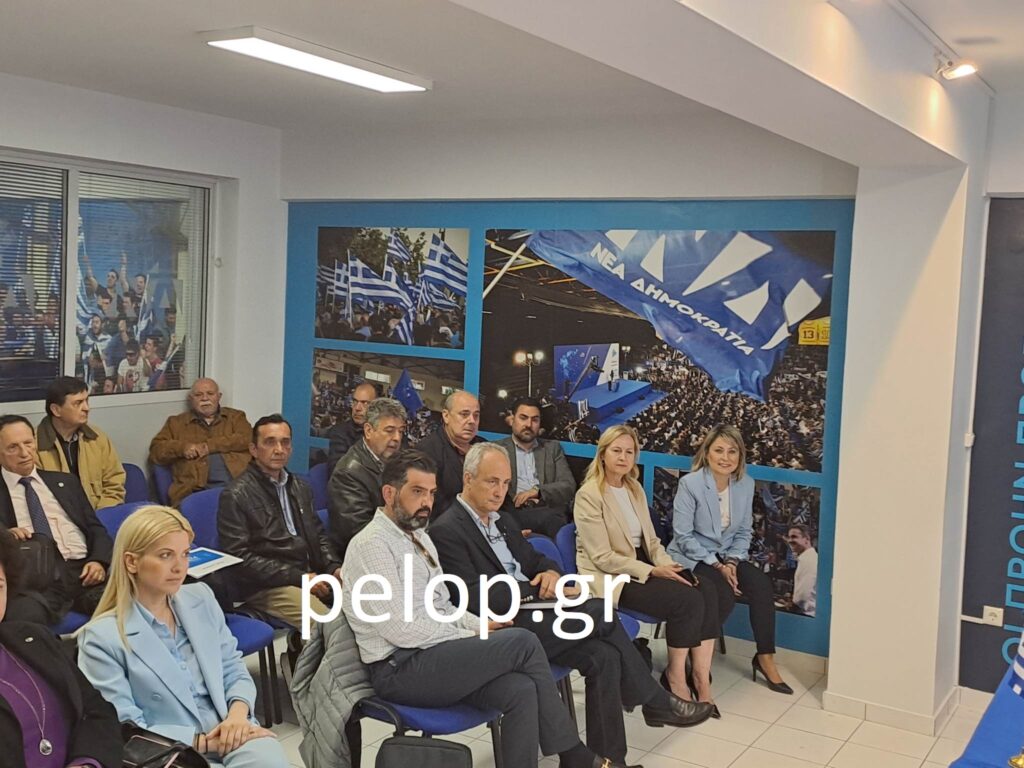 Πότε έρχεται στην Πάτρα ο Κυριάκος Μητσοτάκης - Η πρώτη «συνάντηση» των 12 υποψηφίων βουλευτών της ΝΔ