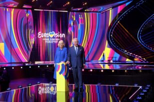 Eurovision 2023: To κόστος και η διαθεσιμότητα σε εισιτήρια