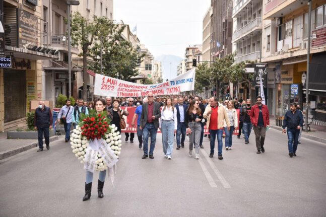 Συλλυπητήρια