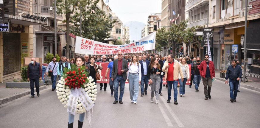 Εργατική Πρωτομαγιά: Σύσσωμη η Δημοτική Αρχή στην πορεία του Εργατικού Κέντρου της Πάτρας
