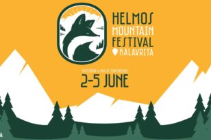 1ο Helmos Mountain Festival 2-5 Ιουνίου Ένα ορεινό φεστιβάλ, γεμάτο υπαίθριες δραστηριότητες και μουσική στους πρόποδες του Χελμού!