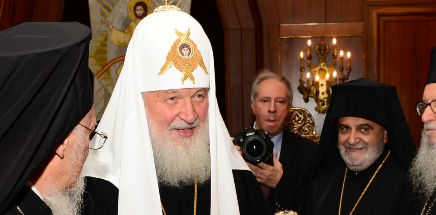 Ο Πατριάρχης πασών των Ρωσιών Κύριλλος και οι «εσωτερικοί εχθροί» της Ρωσίας