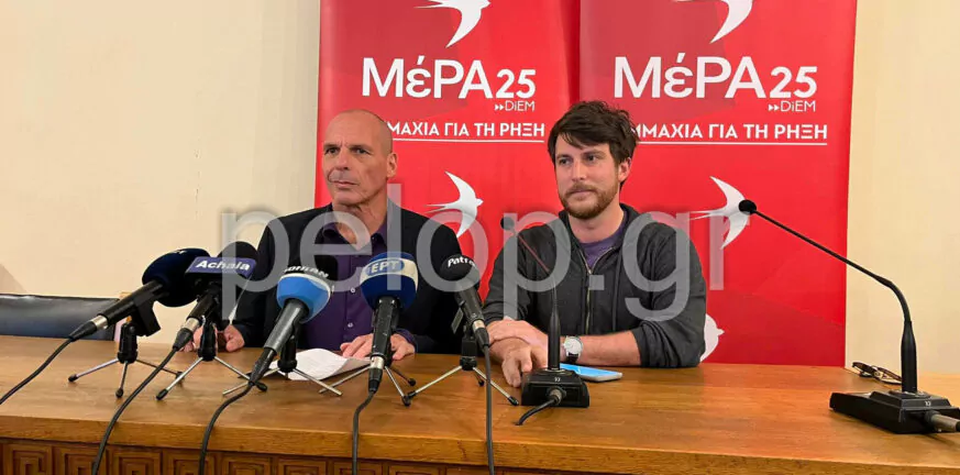 Πάτρα: Ο Γιάνης Βαρουφάκης παρουσίασε τους υποψηφίους του ΜέΡΑ25 – Συμμαχία για τη Ρήξη - ΦΩΤΟ ΒΙΝΤΕΟ