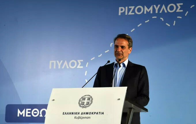 Μητσοτάκης