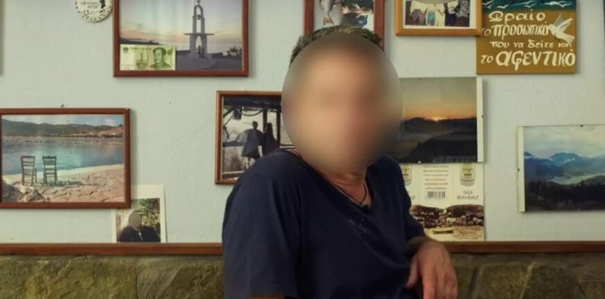 Μυτιλήνη: Τη Δευτέρα 24 Απριλίου θα απολογηθεί η 49χρονη που έβαλε φωτιά στο σύζυγο της