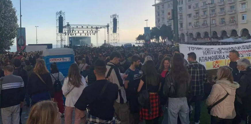 Θεσσαλονίκη: Ηχηρό «ΟΧΙ» για το νερό στην ανοιχτή συναυλία - BINTEO