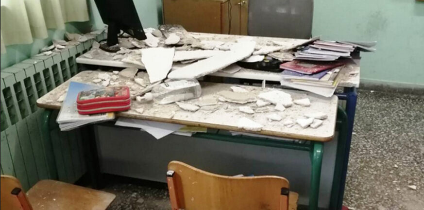 Βόλος: Κατέρρευσε οροφή σε δημοτικό σχολείο - Από θαύμα δεν τραυματίστηκαν μαθητές ΦΩΤΟ - ΒΙΝΤΕΟ