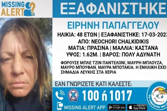 Μπόμπολα