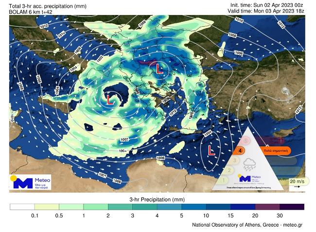 Κακοκαιρία Ιλίνα: Έρχεται «αγριεμένη» με ισχυρούς ανέμους και καταιγίδες - Αναλυτικά η πρόγνωση