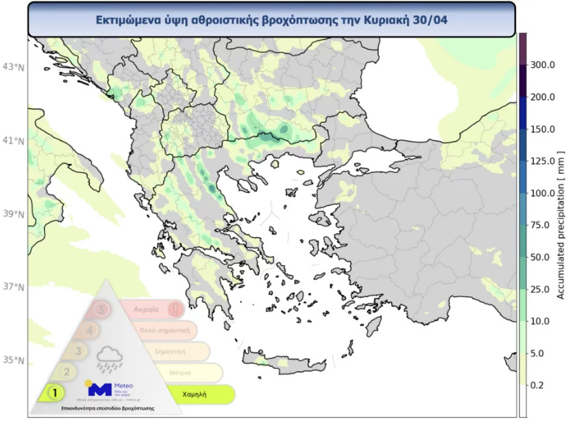 Πρωτομαγιά